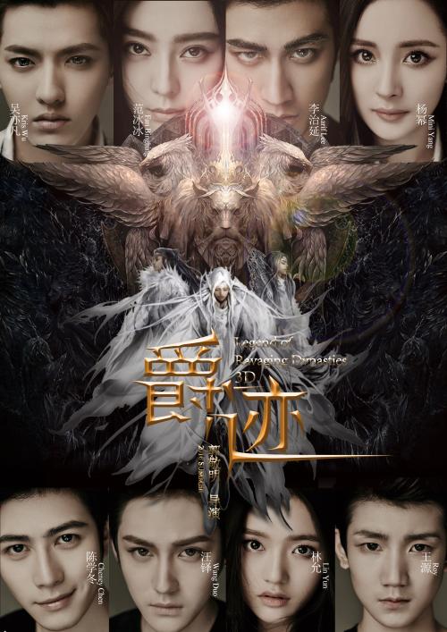 办假的Luminus 比利时法案